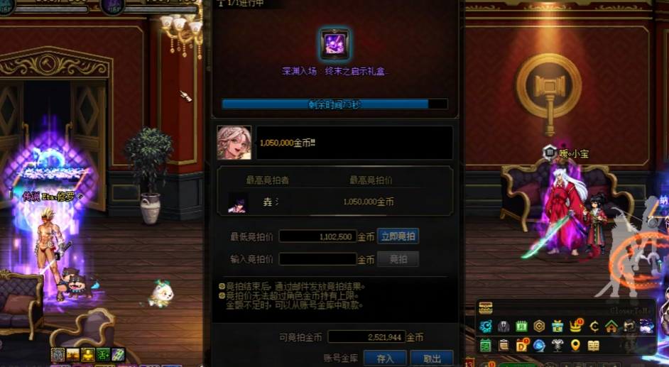 地下城与勇士怎么快速赚金币