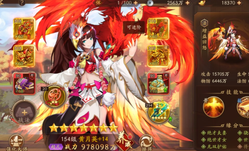 少年三国志开局用什么阵容