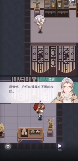 未定事件簿雪山乾坤怎么过