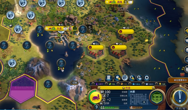 文明6萌新玩什么难度