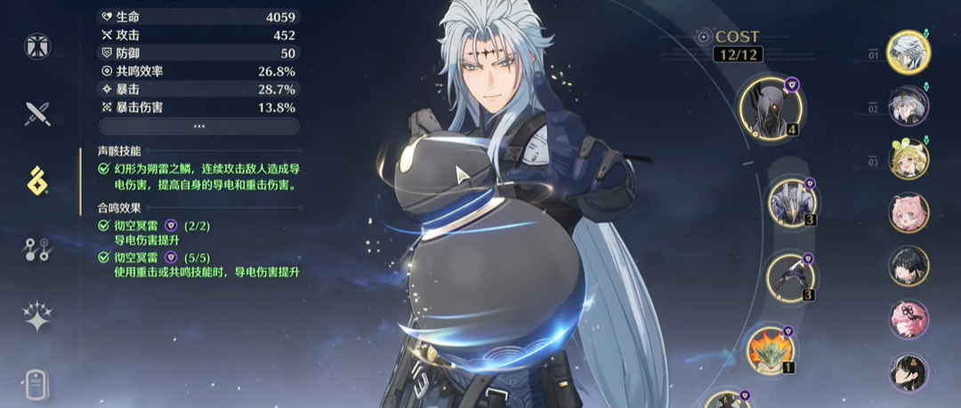 鸣潮boss最终阶段如何开启