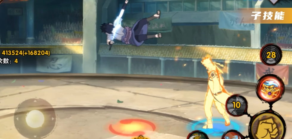 火影忍者里面的鸣人怎么玩