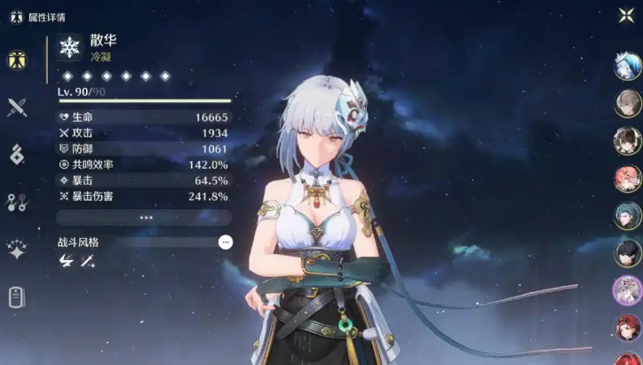 鸣潮七丘100探索什么