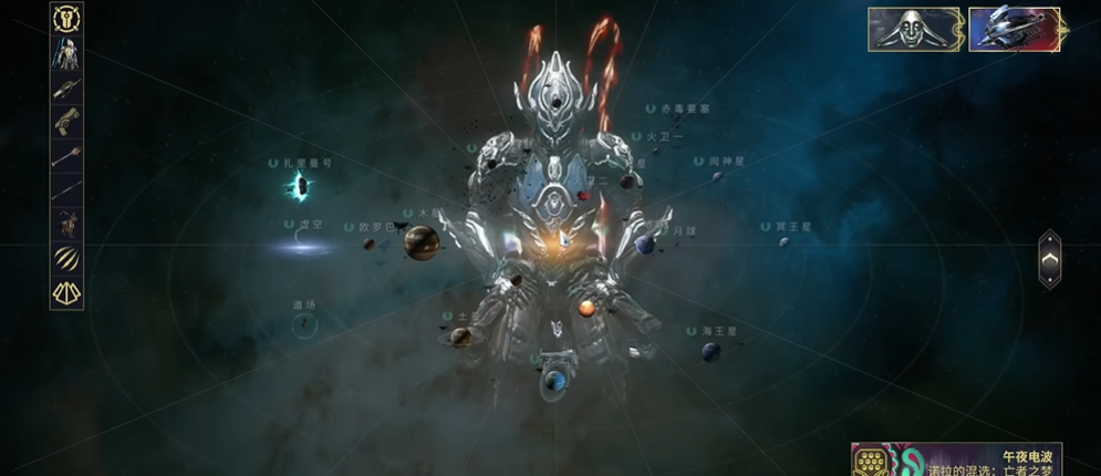 星际战甲生物质哪里刷最多火卫一