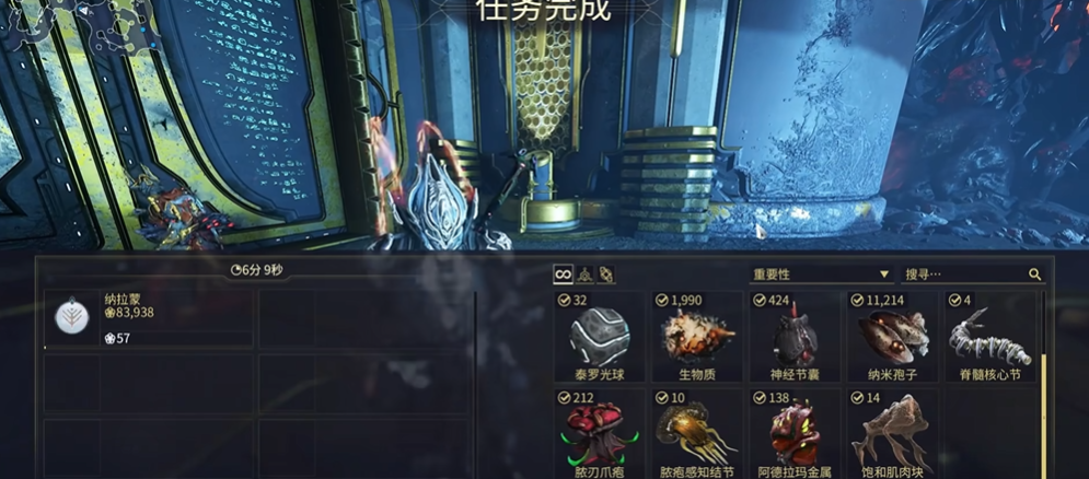 星际战甲生物质哪里刷最多火卫一