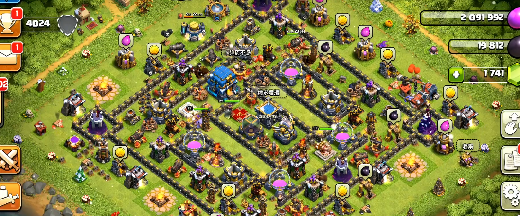 部落冲突如何领道具最快