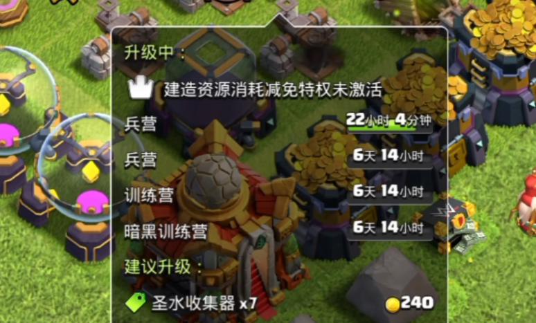 部落冲突海口怎么玩