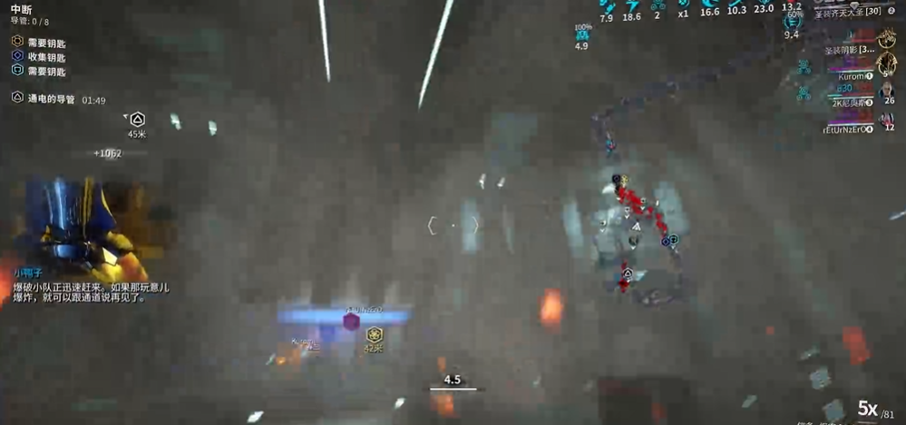 星际战甲执行官怎么打