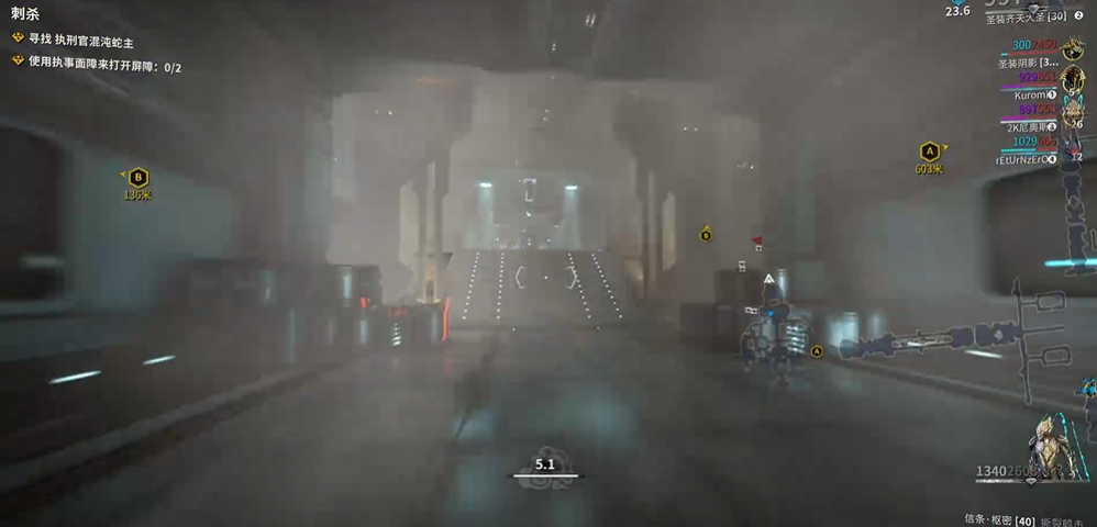 星际战甲执行官怎么打