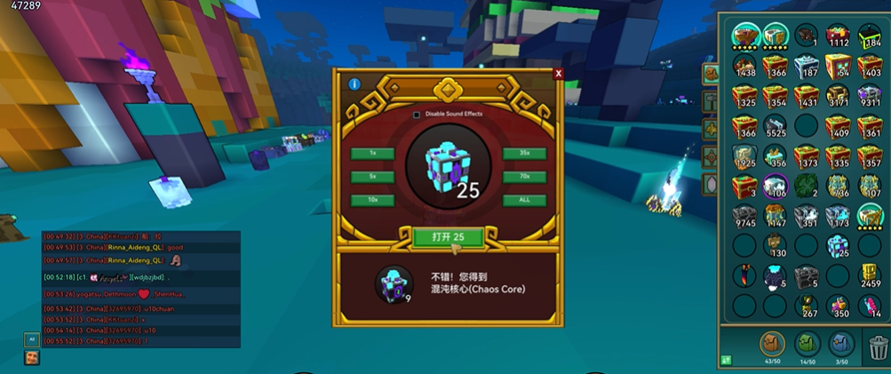 宝藏世界超级混沌核心怎么使用