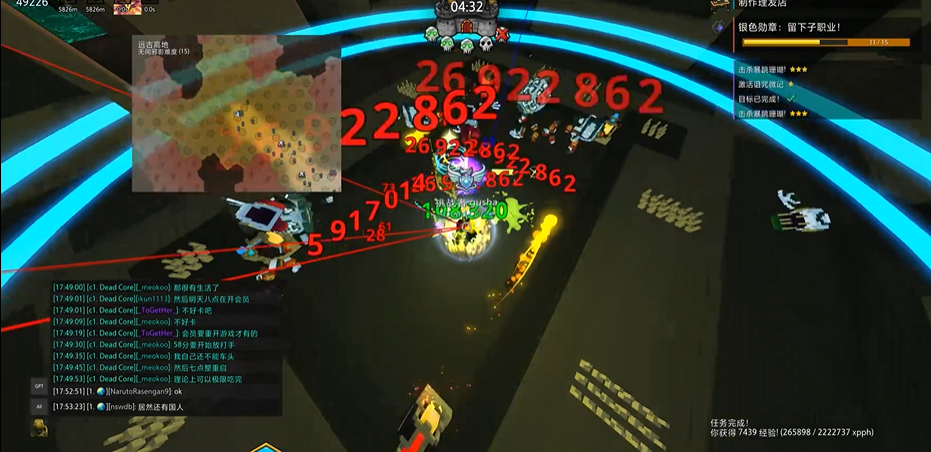 宝藏世界超级混沌核心怎么使用