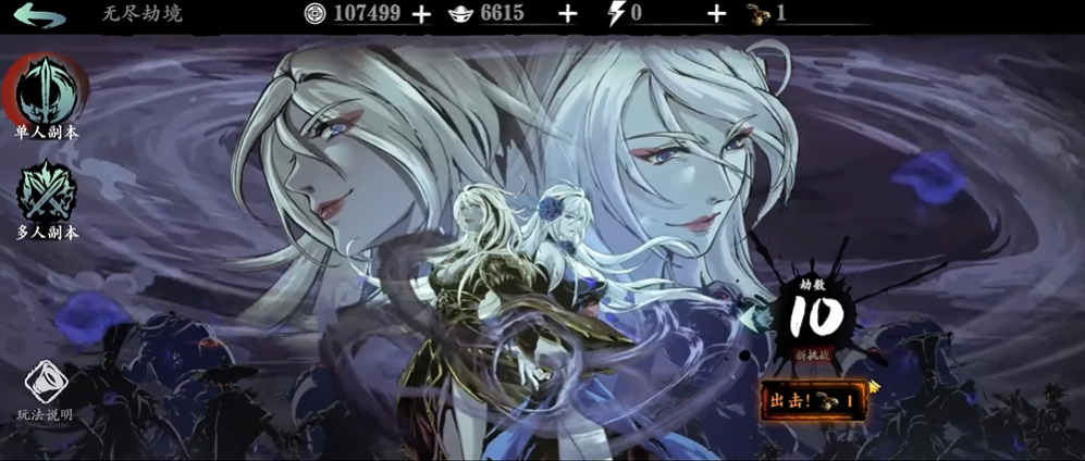 影之刃3禁忌混沌戒哪里爆