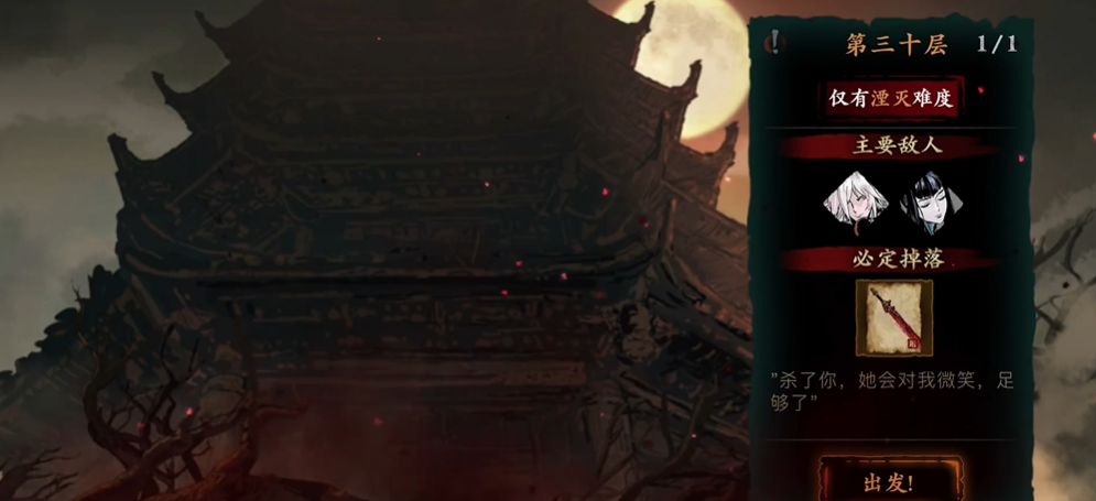 影之刃3禁忌混沌戒哪里爆