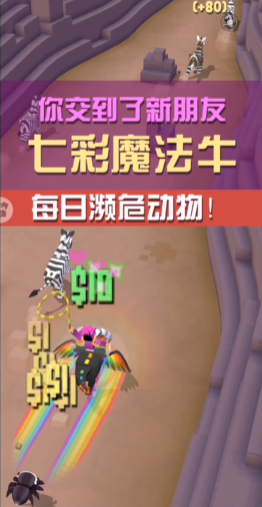 疯狂动物园里面的牛有哪些