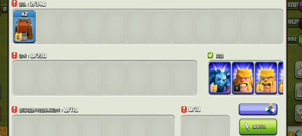 部落冲突如何龙防御 部落冲突如何龙防御