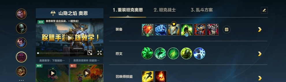 斗罗大陆魂师对决山贼姐姐怎么打