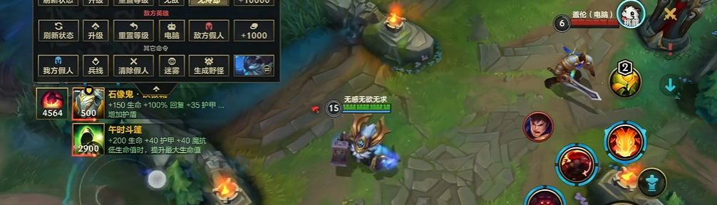 lol手游山羊怎么出装