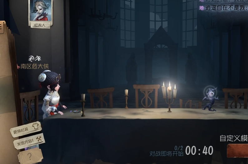 第五人格噩梦人机怎么打