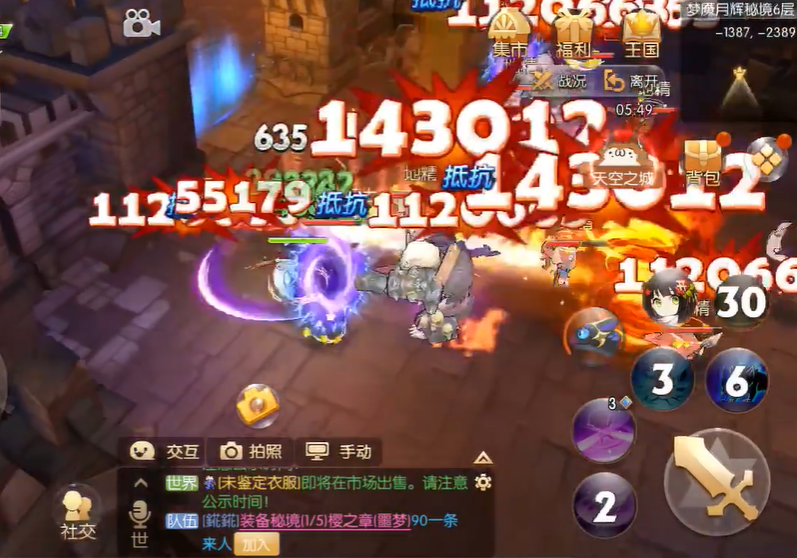 风之大陆月辉秘境怎么打