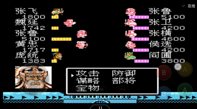 吞食天地2怎么打张鲁 吞食天地2怎么打张鲁