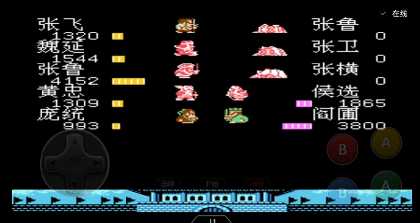 吞食天地2怎么打张鲁 吞食天地2怎么打张鲁