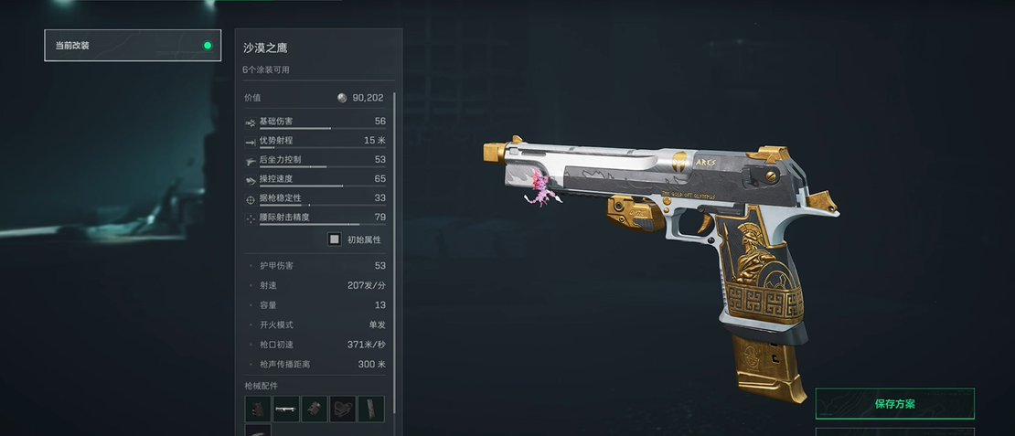 三角洲行动纸牌有什么用