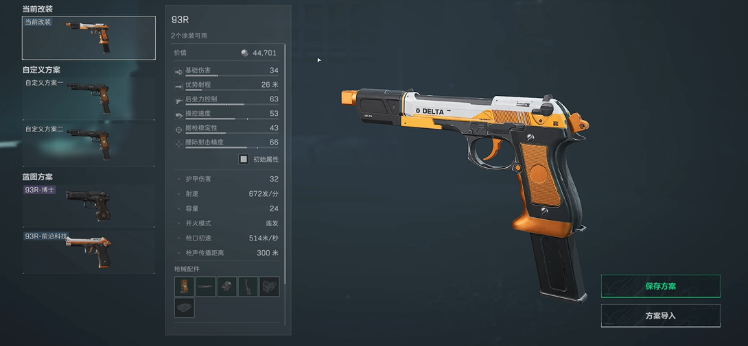 三角洲行动纸牌有什么用