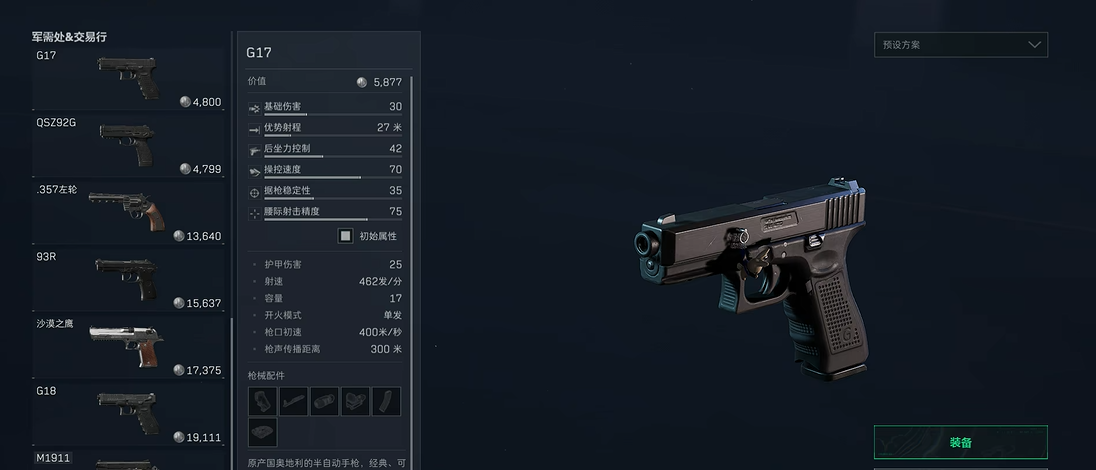 三角洲行动纸牌有什么用