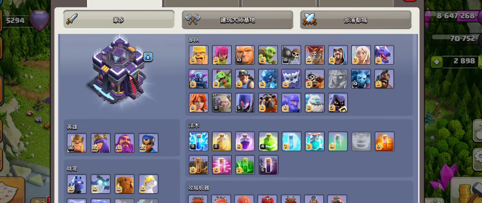 部落冲突农民会修建筑吗