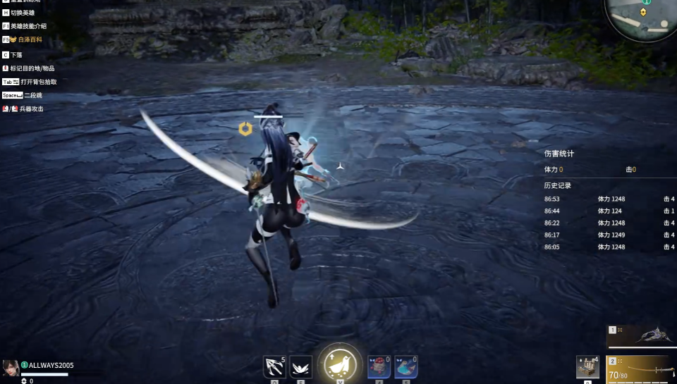 永劫无间太刀操作技巧是什么