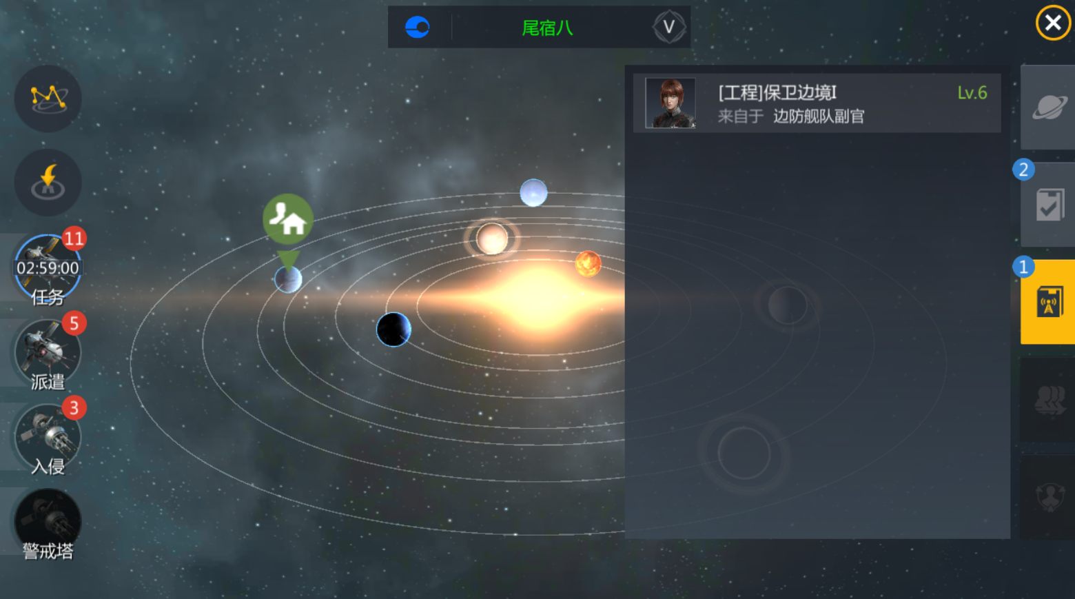 第二银河新手选什么国家