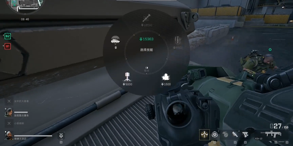 三角洲行动棘龙爪化石怎么用