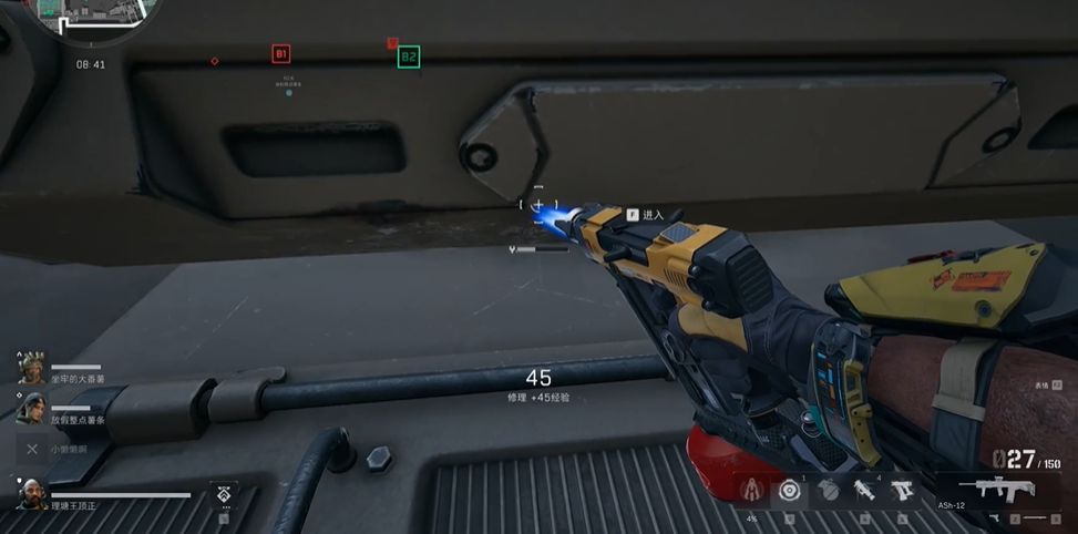 三角洲行动棘龙爪化石怎么用