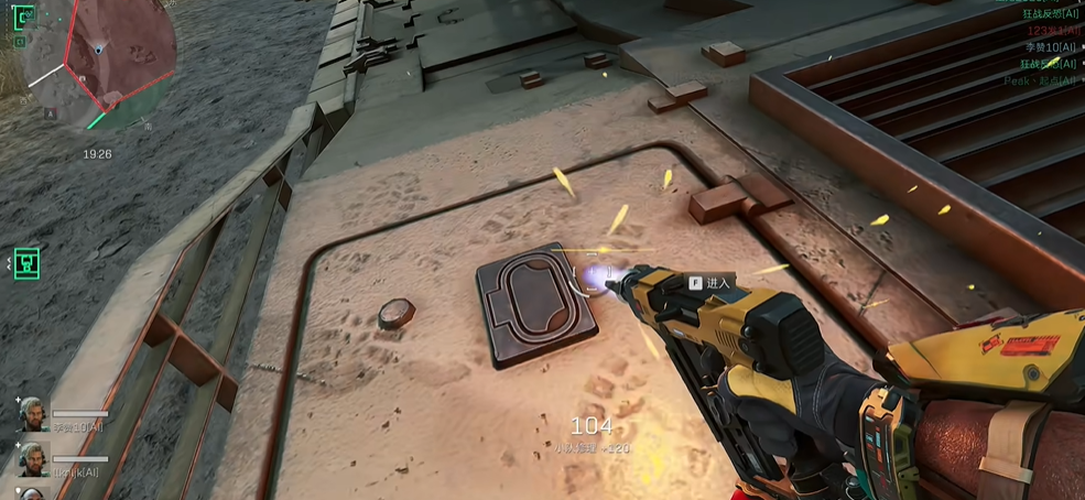 三角洲行动棘龙爪化石怎么用