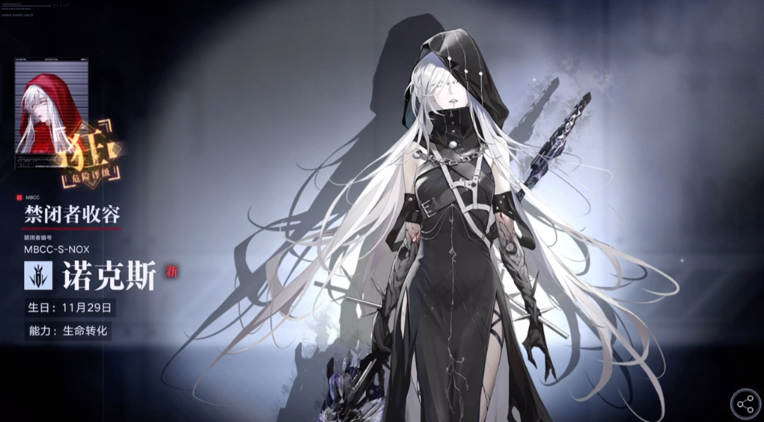 无期迷途培养谁比较好