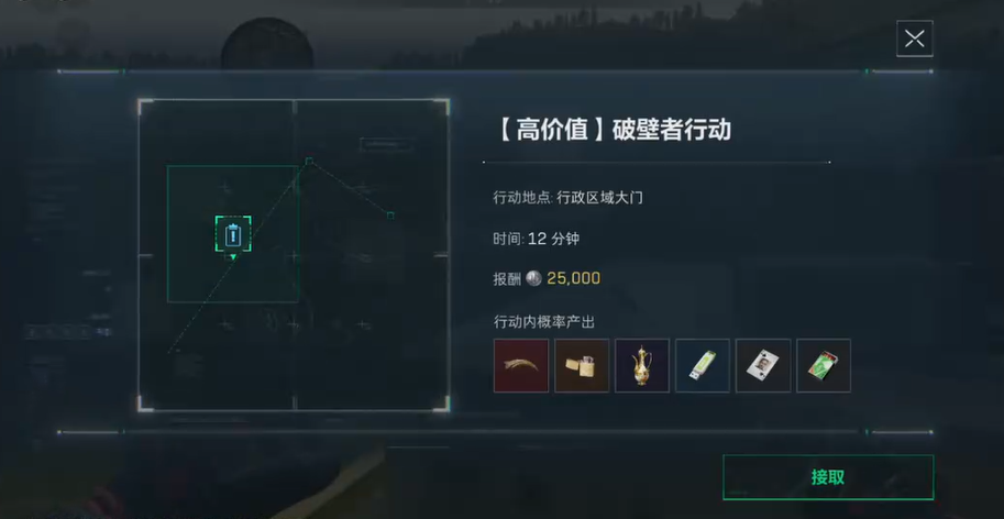 三角洲行动如何快速按f 三角洲行动如何快速按f