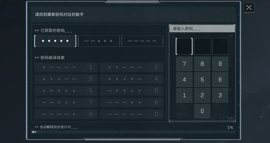 三角洲行动如何快速按f 三角洲行动如何快速按f