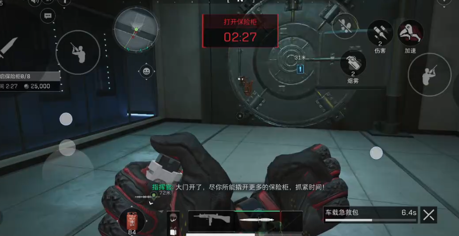 三角洲行动如何快速按f 三角洲行动如何快速按f