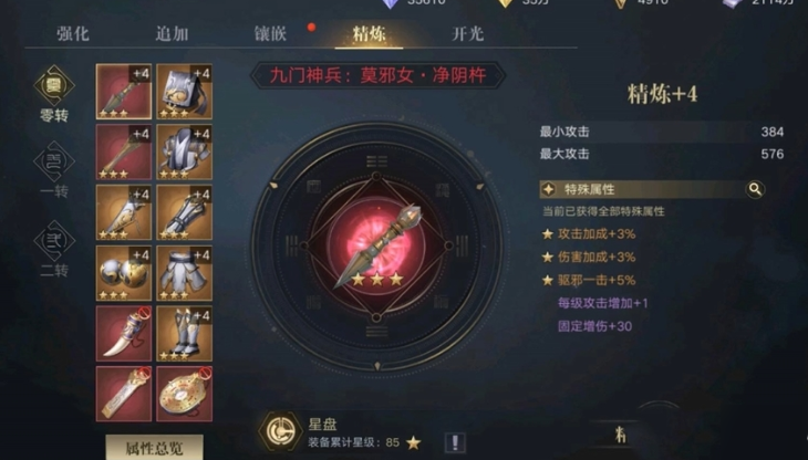 新盗墓笔记奇闻异事任务怎么触发