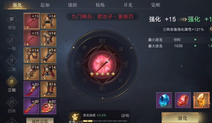 新盗墓笔记奇闻异事任务怎么触发