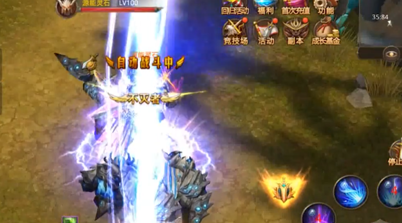 全民奇迹2奇遇线索在哪