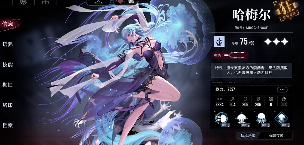 无期迷途幻湖怎么过