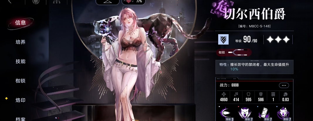 无期迷途爱提值得抽吗