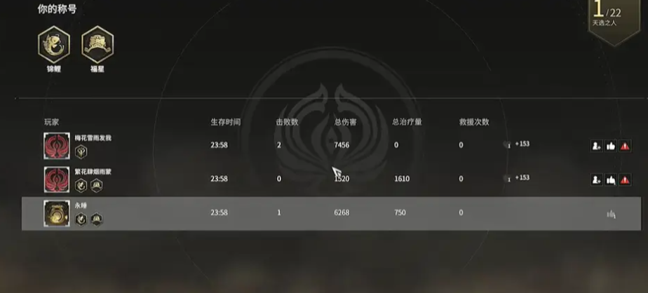 永劫无间怎么获得锦鲤