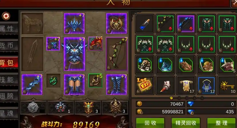 全民奇迹3转怎么穿6阶段 全民奇迹3转怎么穿6阶段