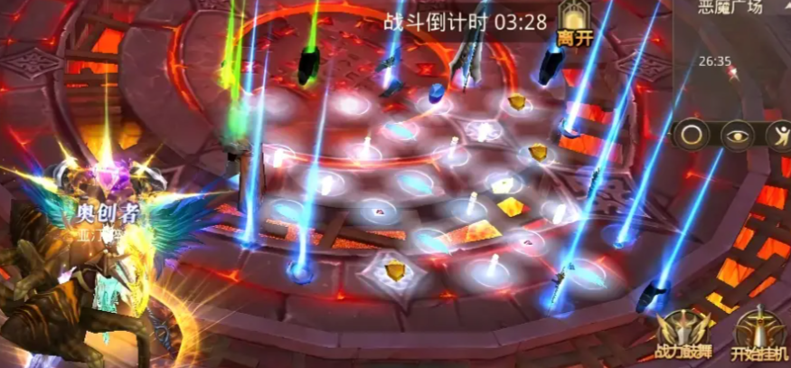 全民奇迹3转怎么穿6阶段