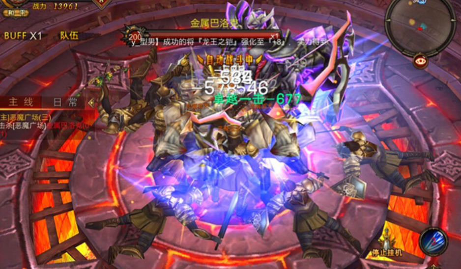 全民奇迹4转后怎么发育