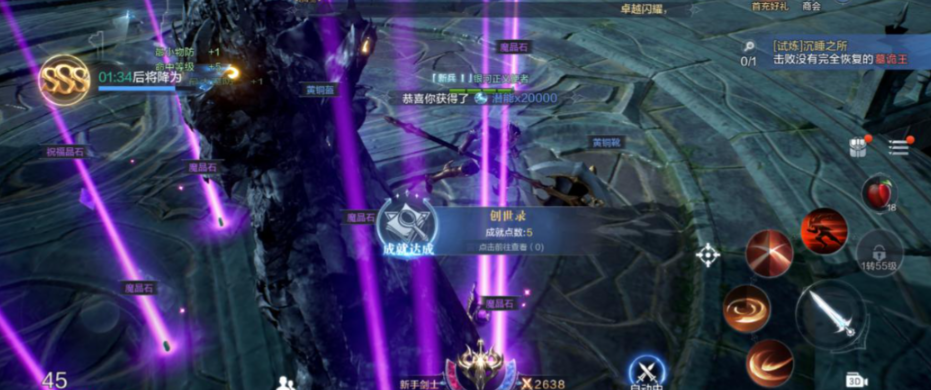 全民奇迹2剑士装备属性哪些好