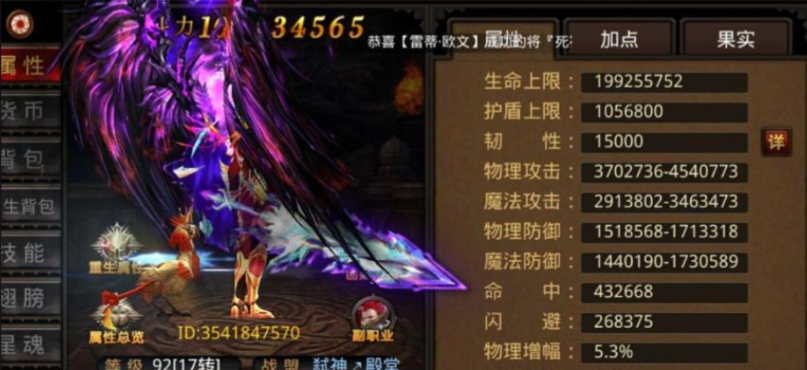 全民奇迹战士骑士怎么用