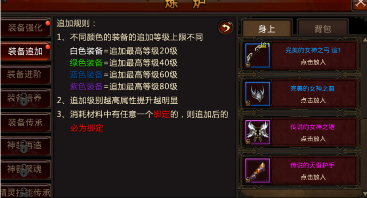 全民奇迹先强化什么